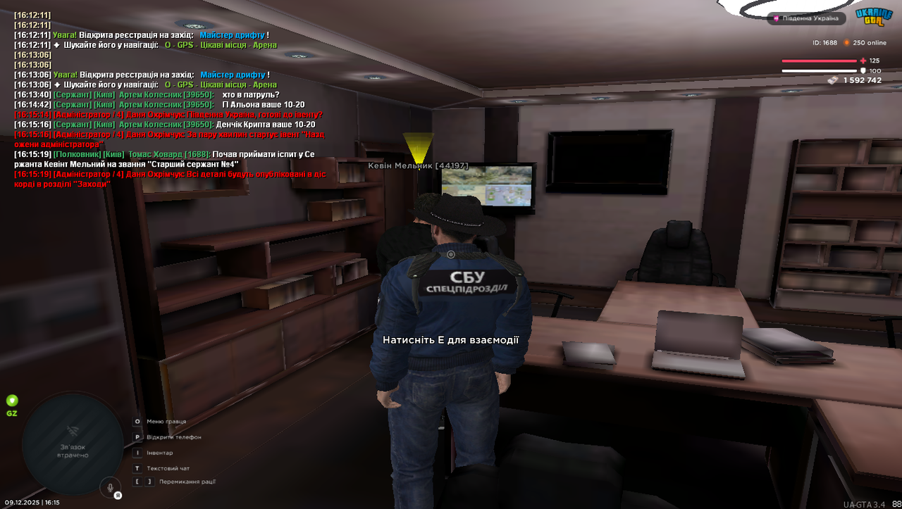 Grand Theft Auto San Andreas Screenshot 2025 12 09 16 15 20 07