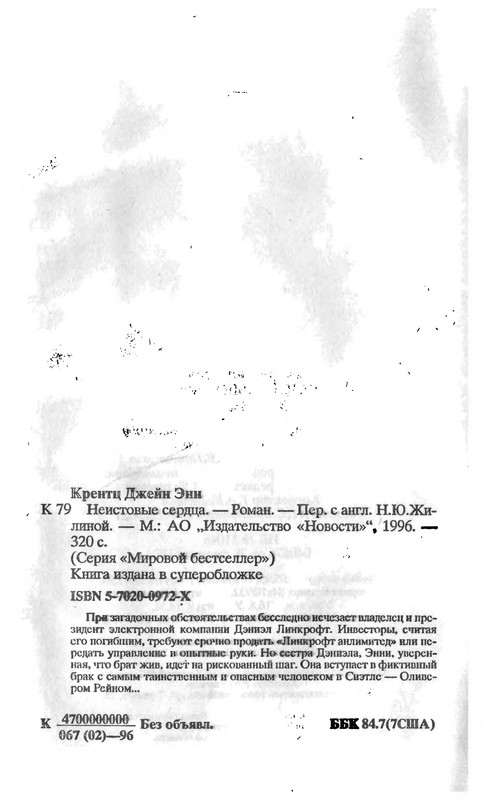 p0321