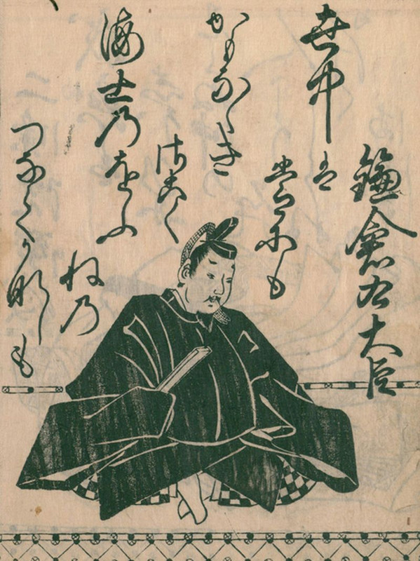 Minamoto-no-Sanetomo-a1a