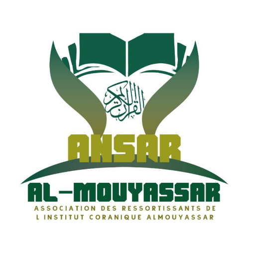 Logo Ansar