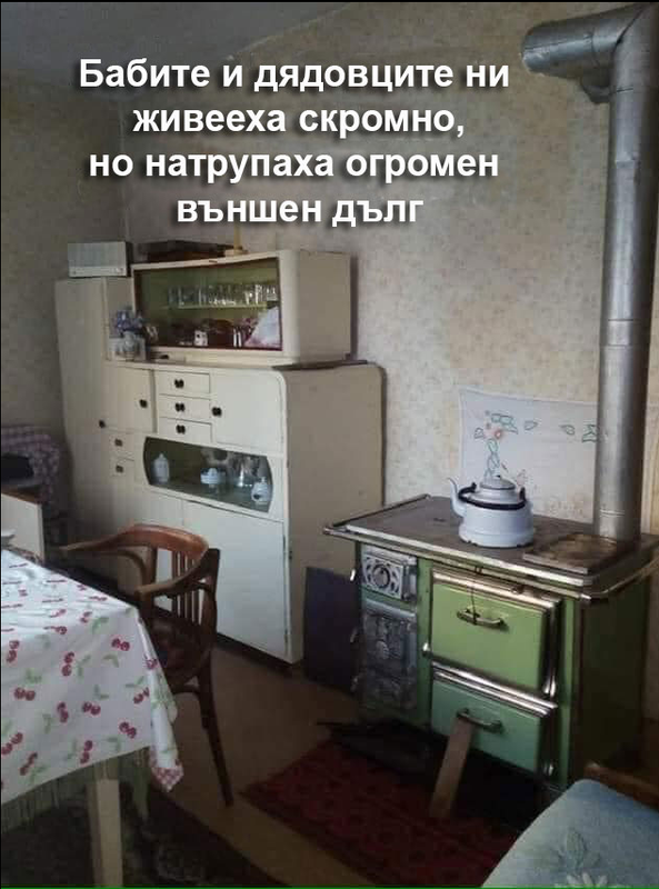 babadluzhnica.png
