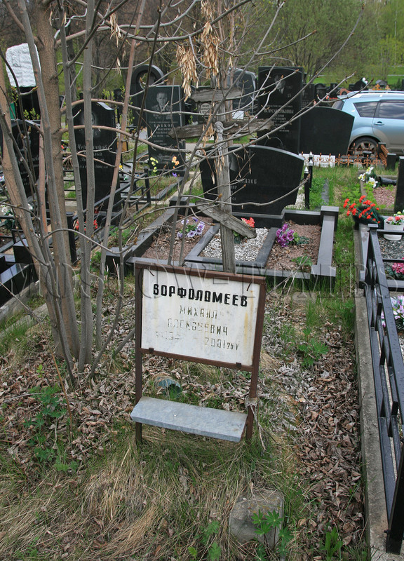 vorfolomeev-ma-old