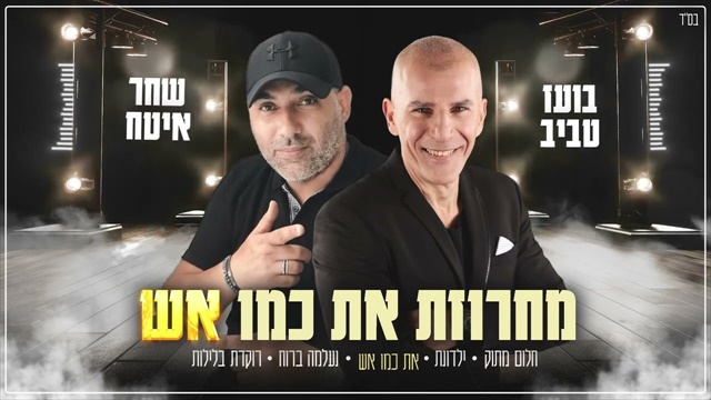 תמונה