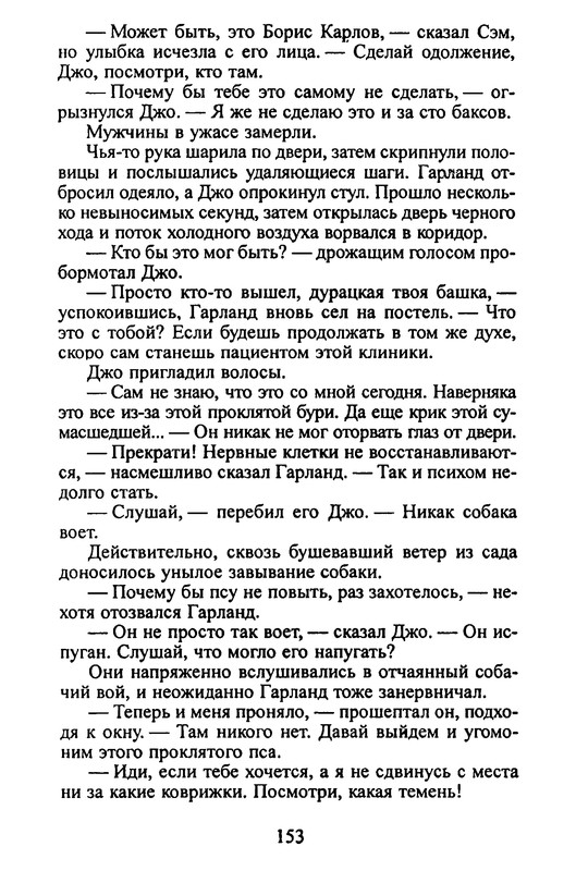 p0153