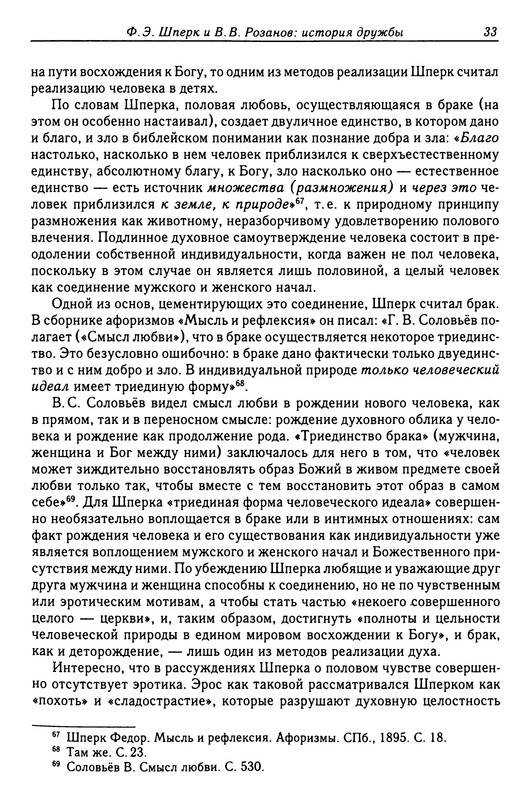 p0032