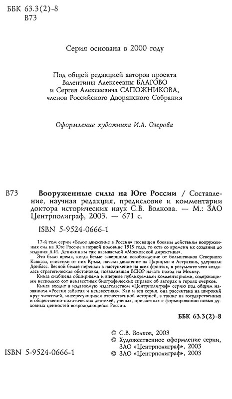 p0003