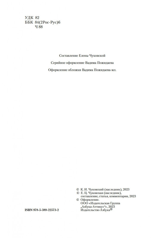 2-page-0003