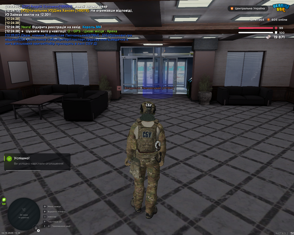 Screenshot 2025-10-04 12-25-08