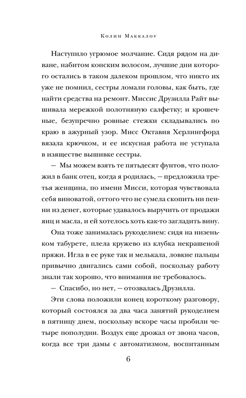 ASE000000000715888-06
