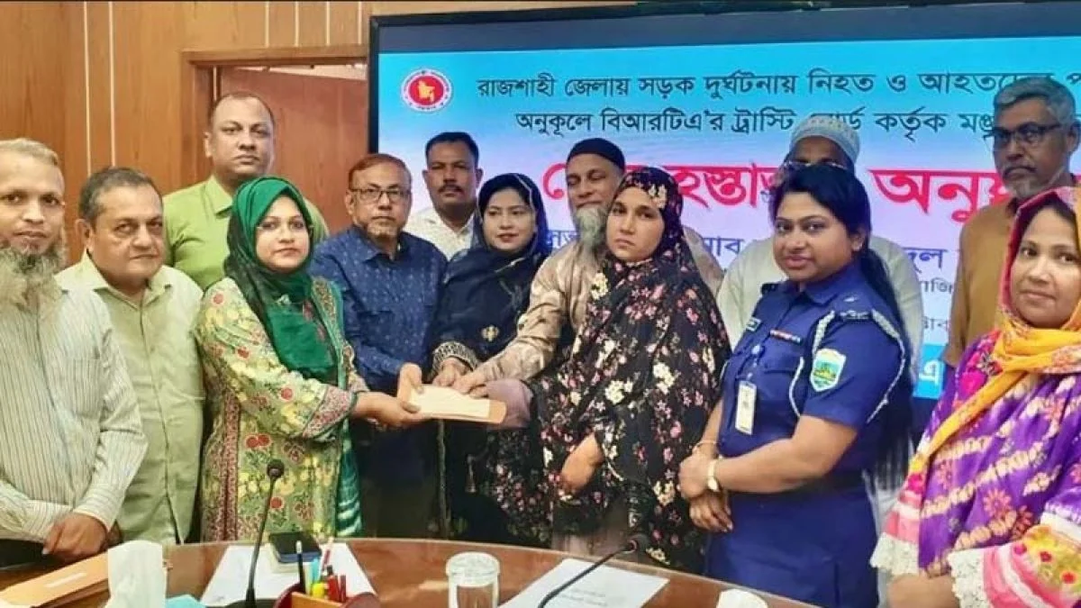 দুর্ঘটনায় ক্ষতিগ্রস্ত ৪৩ পরিবার পেল ১ কোটি ৮৯ লাখ টাকার সহায়তা