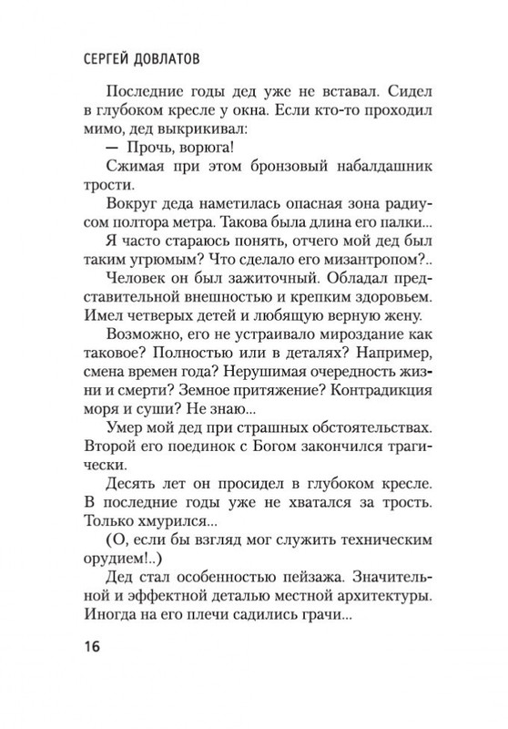 2-page-0015