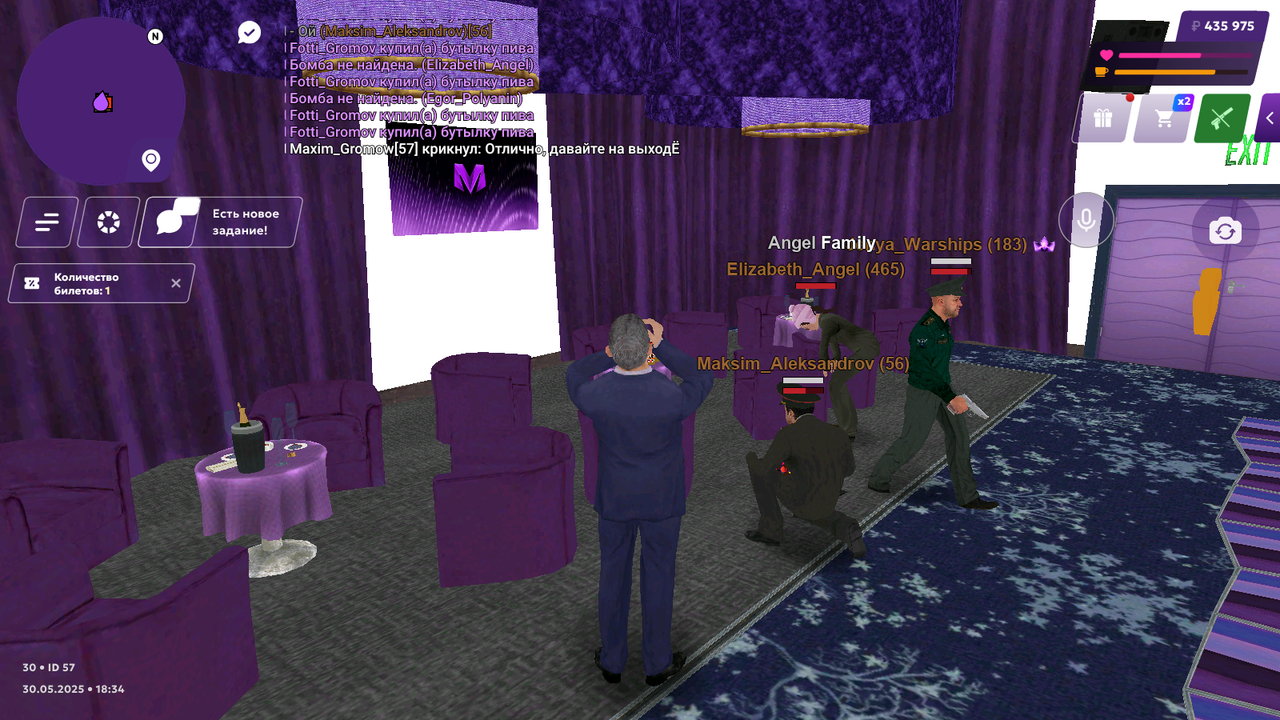 Screenshot_2025.05.30_18.35.23.080