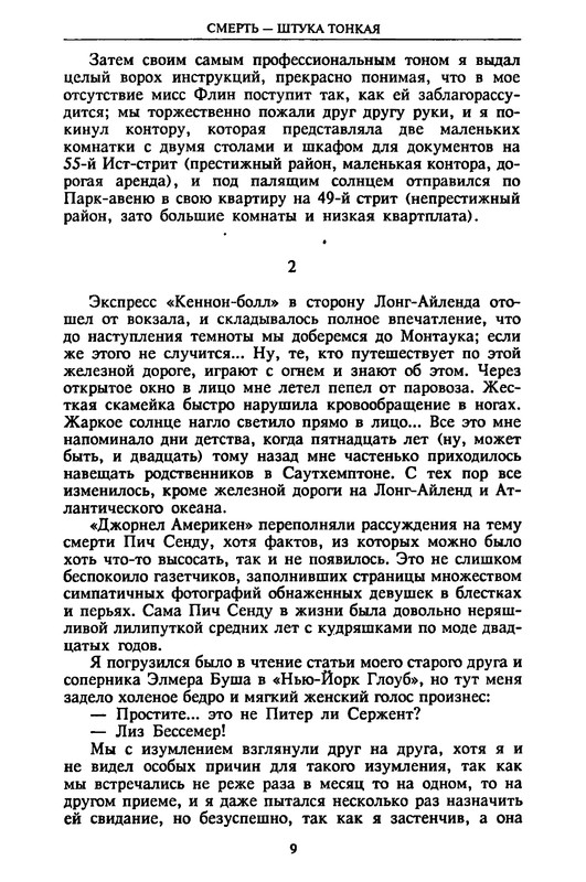 p0010