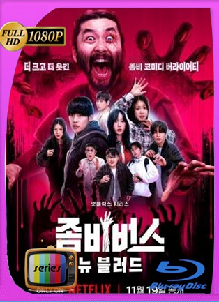 Zombiverso (2023) Temporada 2 [1080p] Dual Latino [GoogleDrive]