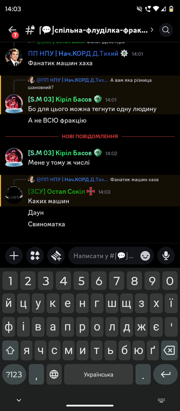 Screenshot 20260721 140336