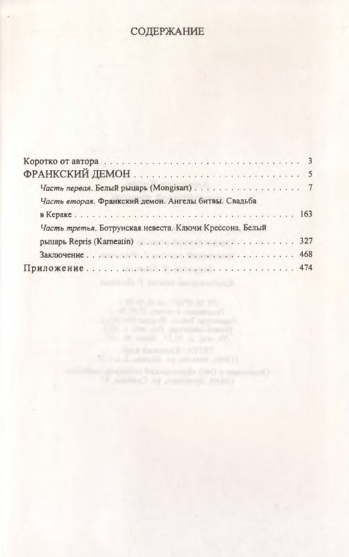 p0020