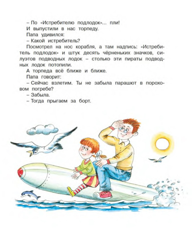 p0010