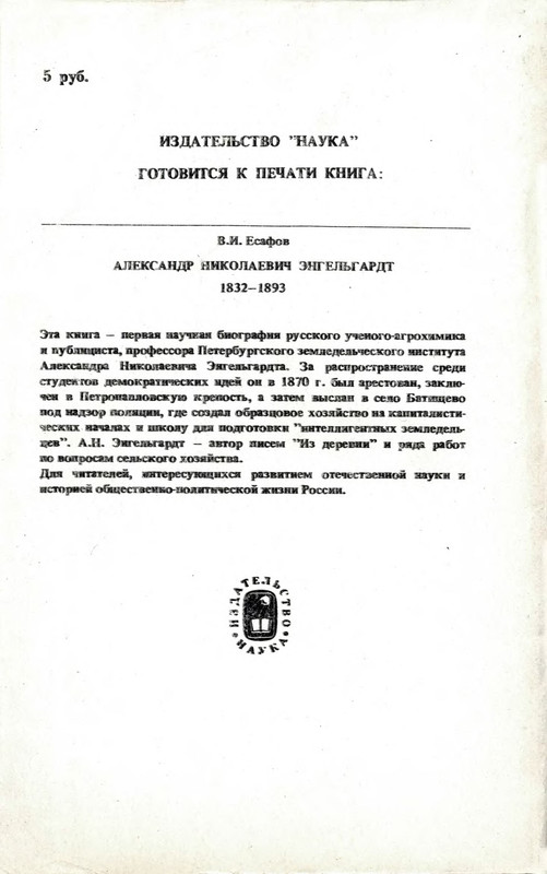 p0274