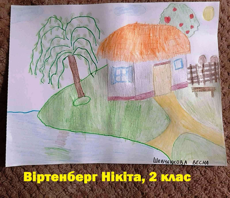 изображение_viber_2023-03-13_10-42-20-142