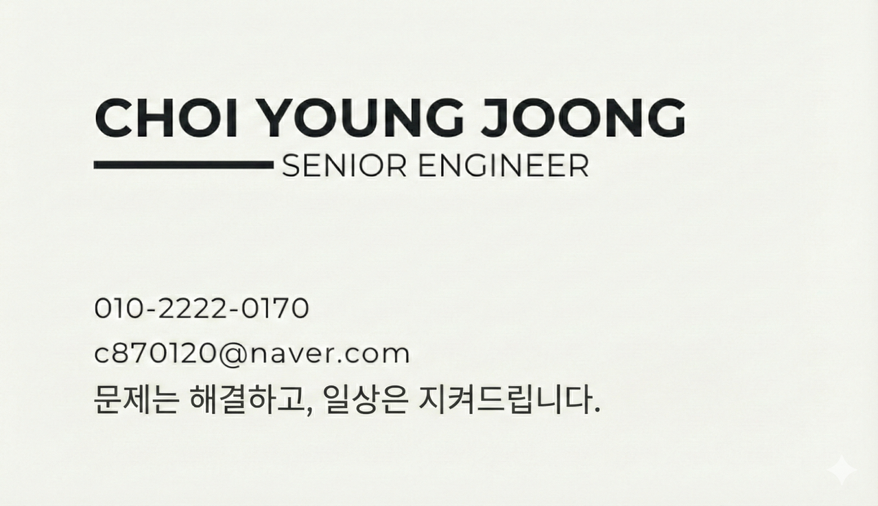 부컴 명함 2