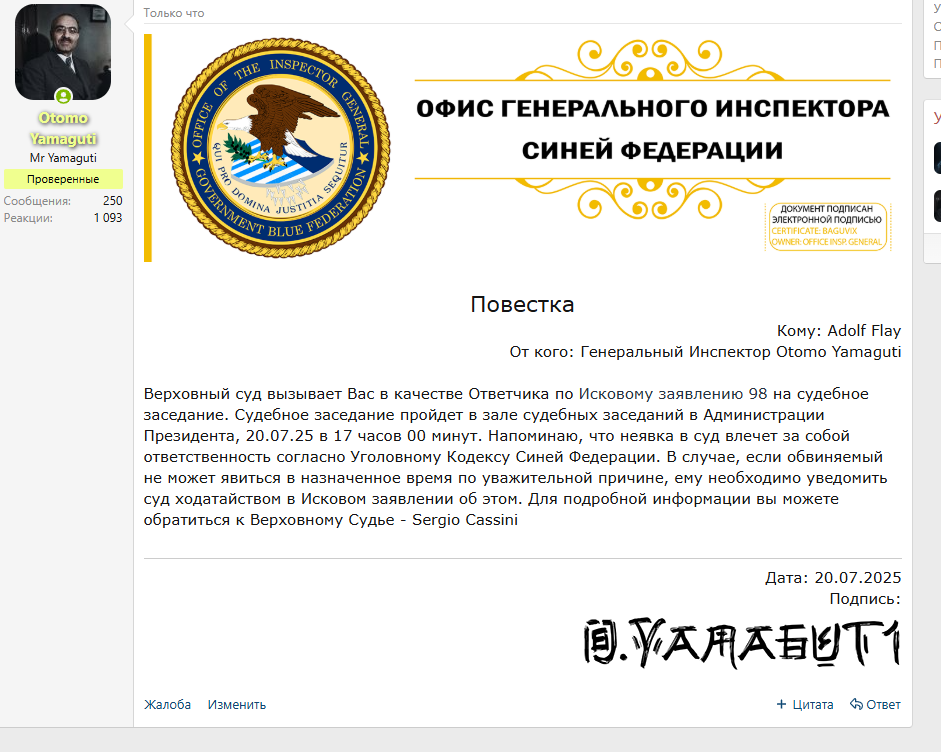 Снимок экрана 2025-07-20 125240