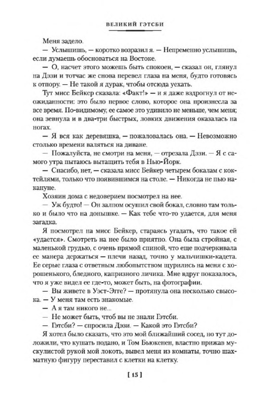 p0013
