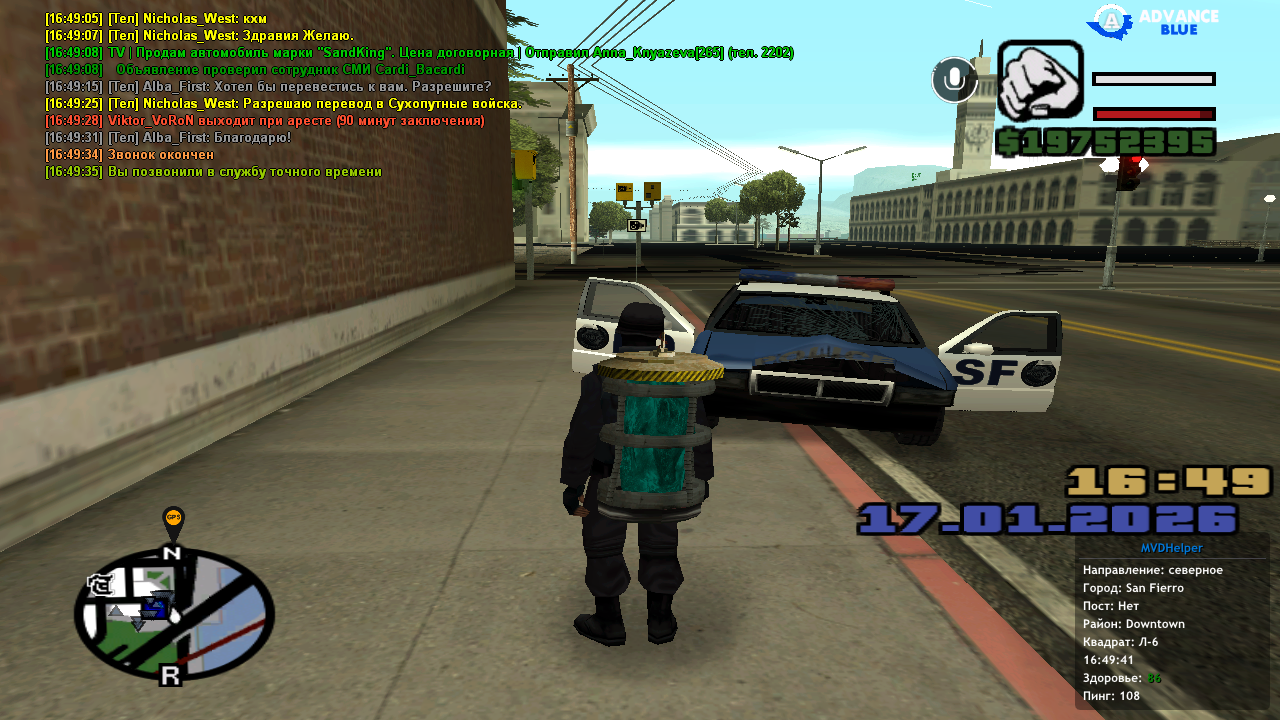 Снимок экрана (169)