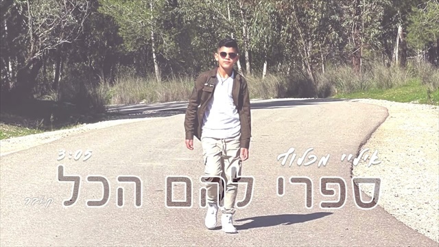 תמונה
