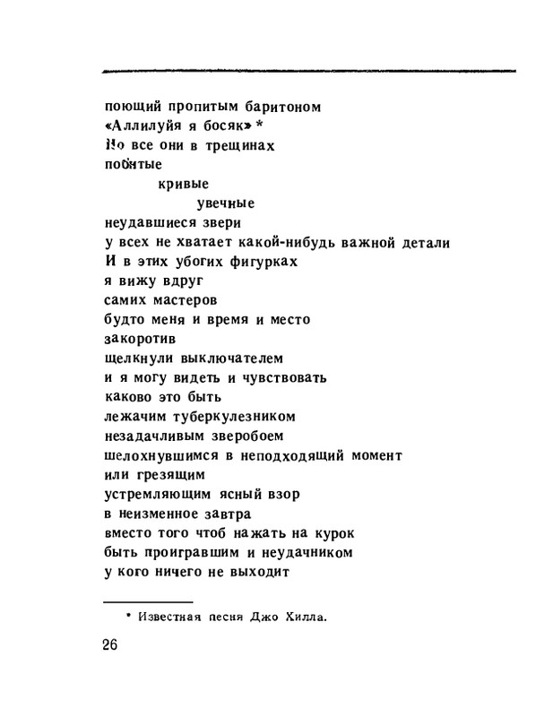 page-0028