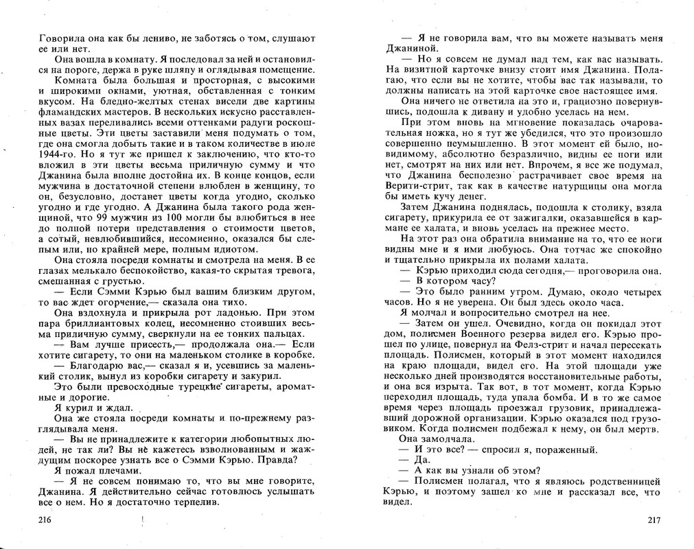 p0110