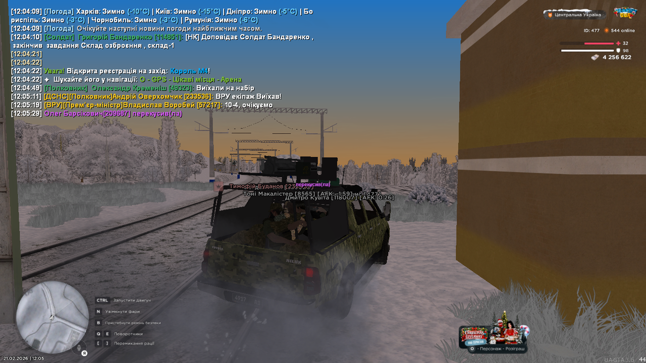 UKRAINE GTA 21 02 2026 12 05 31