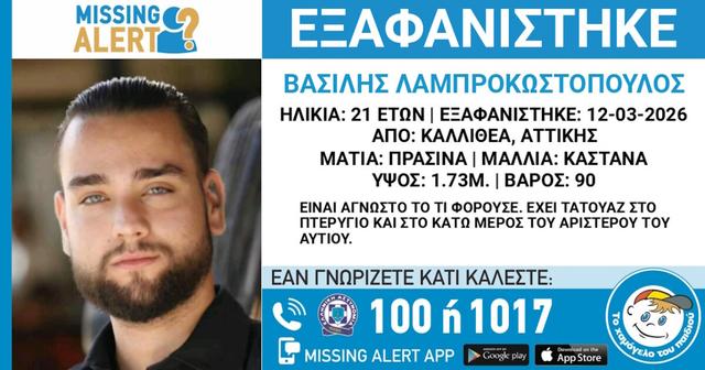 exafanisi 22032026 1200x630