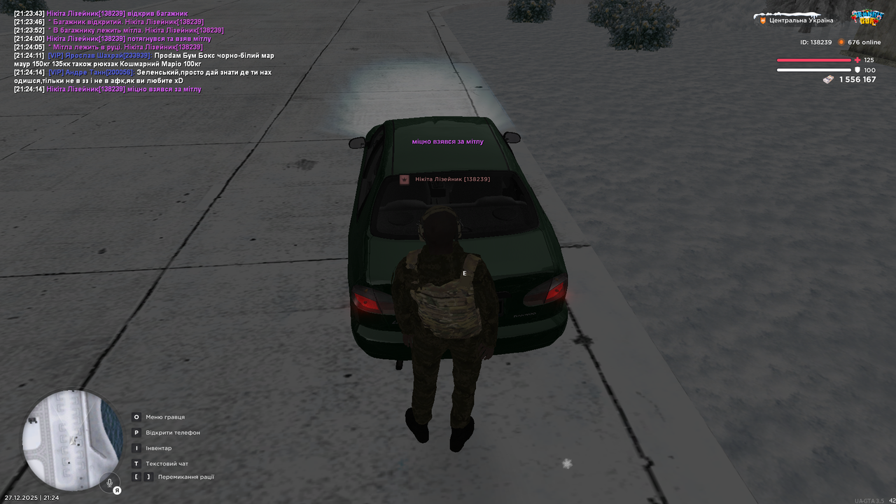 Знімок екрана (321)