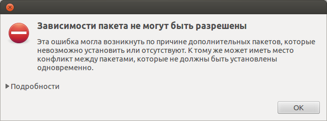 Снимок экрана от 2014-10-16 17:50:05