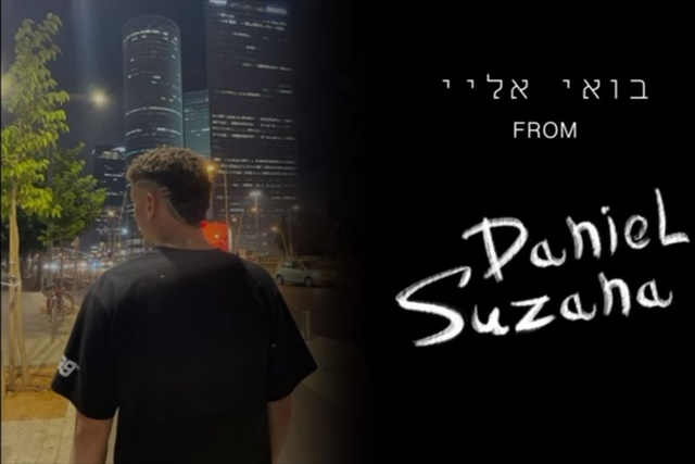 תמונה