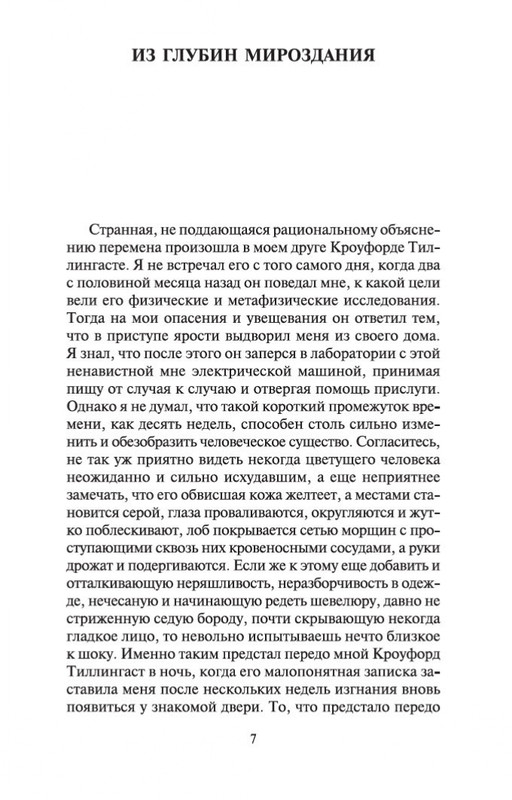 1-page-0006
