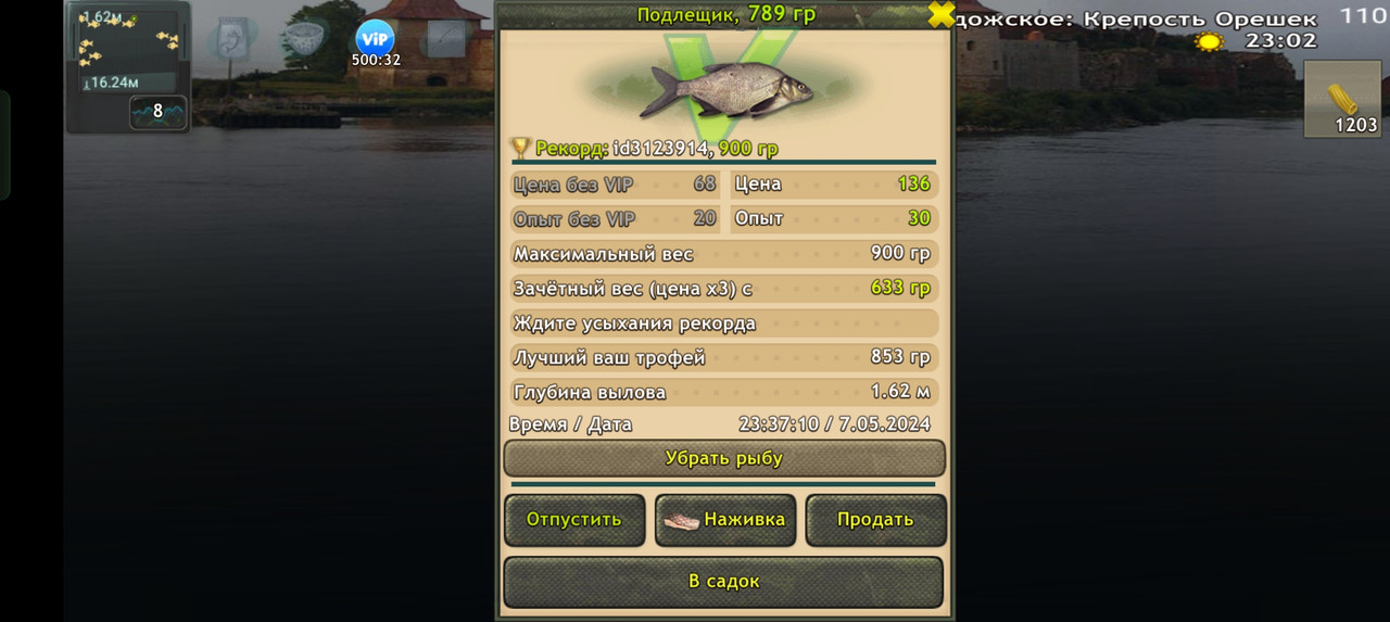 Screenshot-2024-05-07-23-37-16-15-fa28ee
