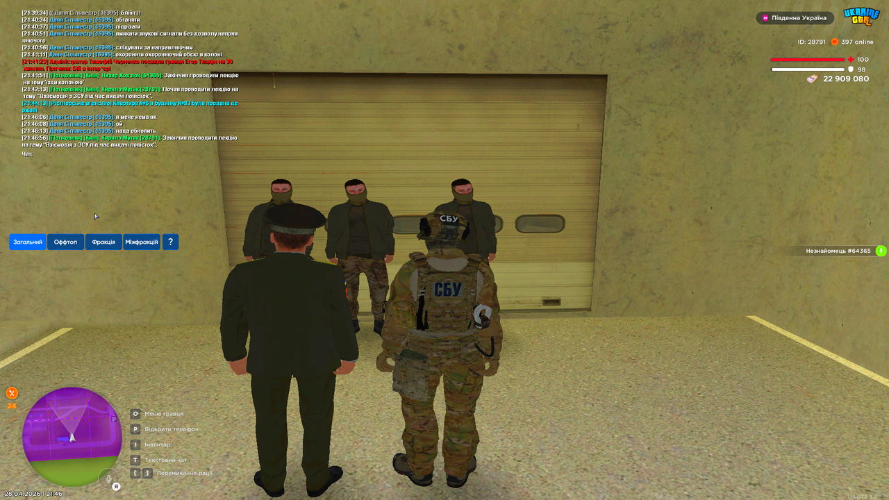 Grand Theft Auto San Andreas Screenshot 2026 04 28 21 46 57 66