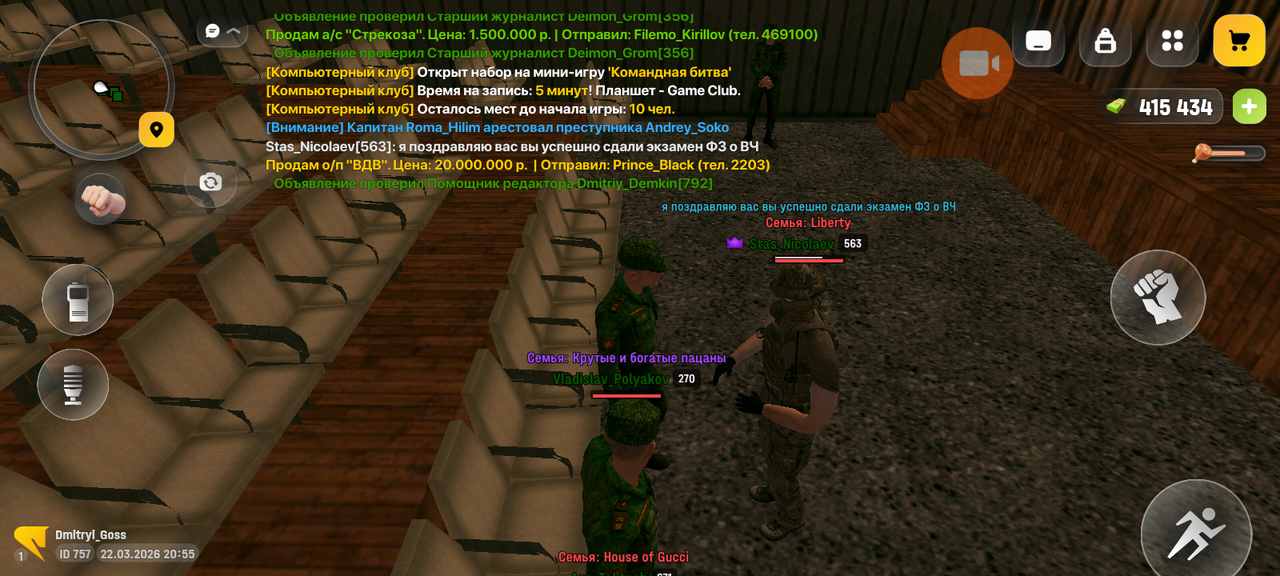 Screenshot 20260322 225514