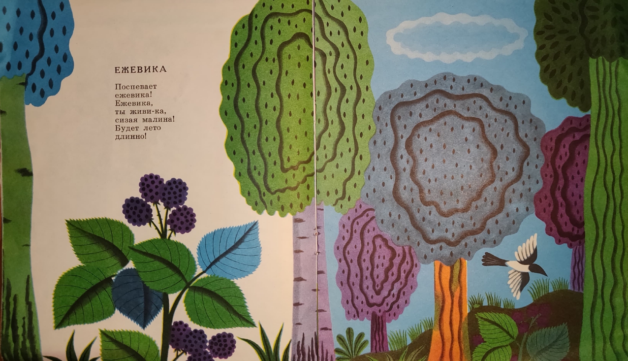 Kotlar-Elmira-Dobraja-khozajushka-page-0005