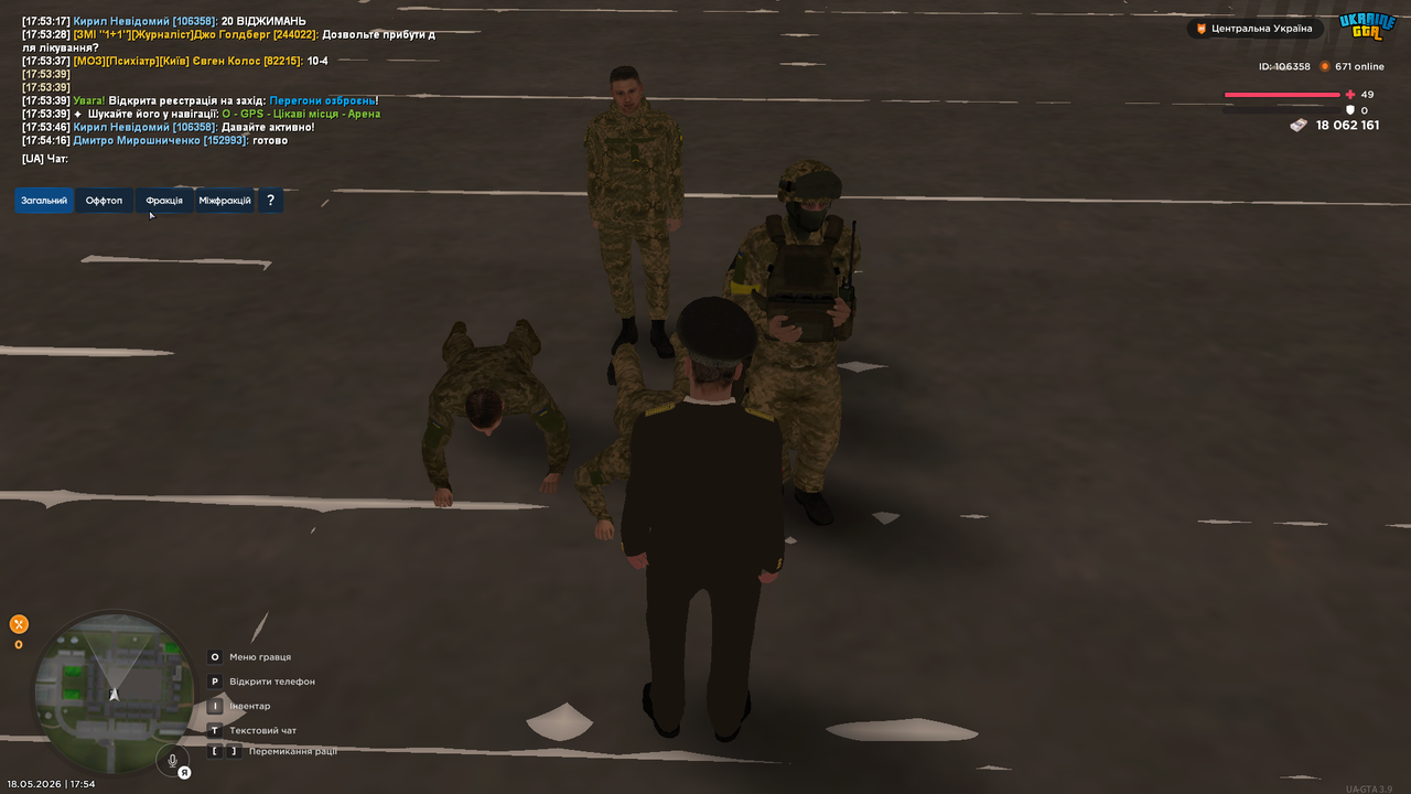 UKRAINE GTA 18 05 2026 17 54 17