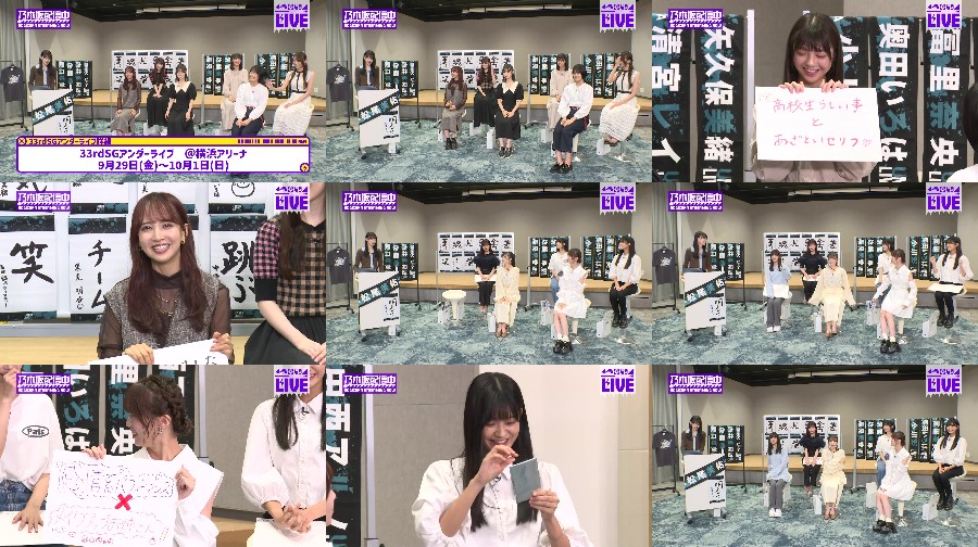 Nogizaka Streaming Now Youtube Channel