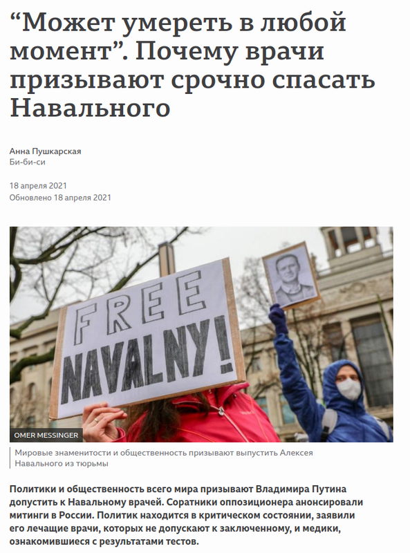 Снимок экрана в 2021-04-20 15-52-30