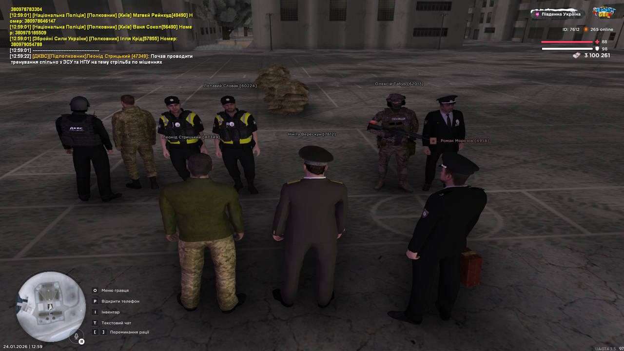 UKRAINE GTA 24 01 2026 12 59 25