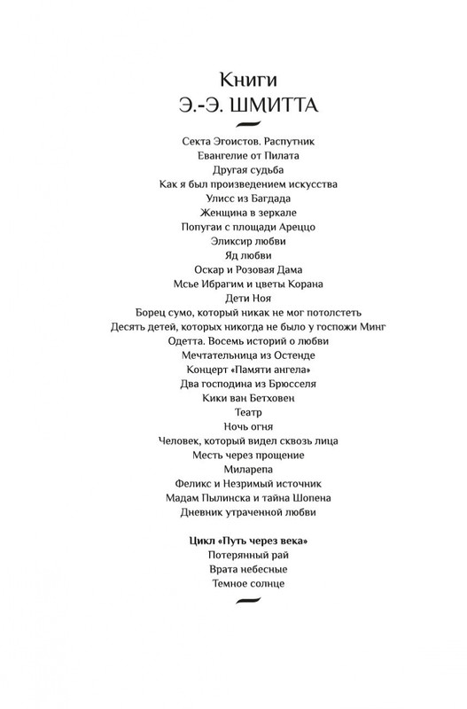2-page-0001