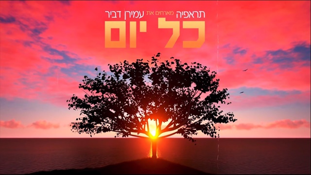תמונה