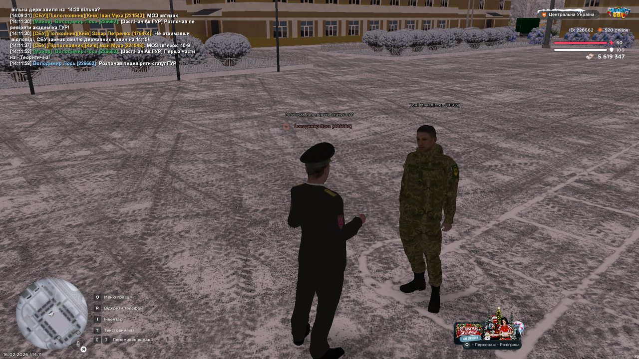 mta screen 2026 02 16 14 11 59