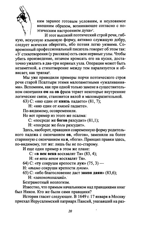 p0019