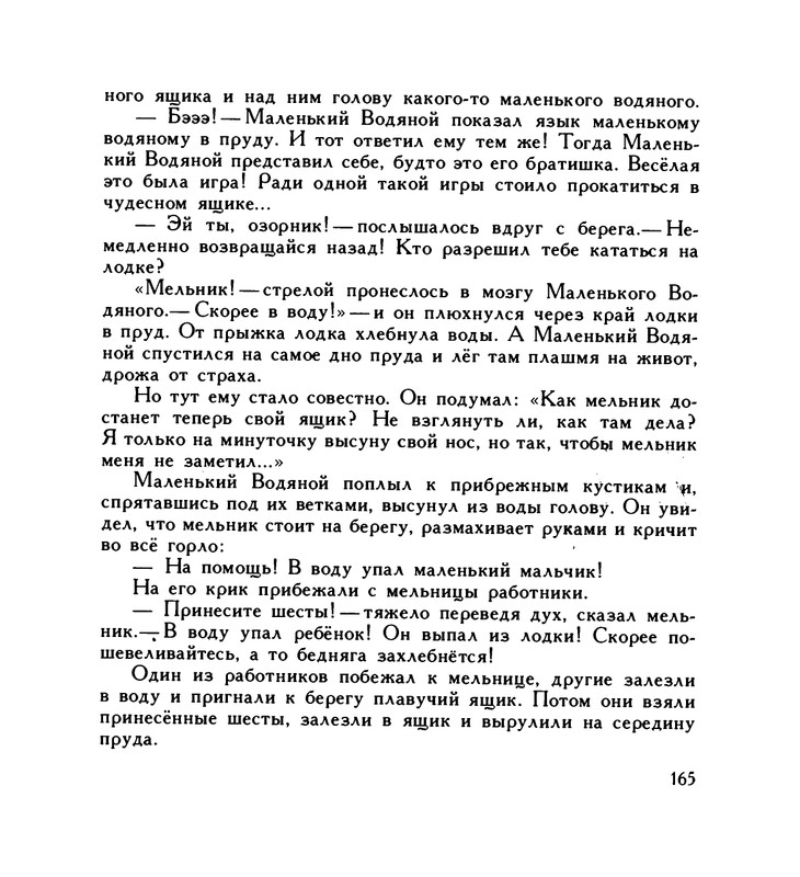 page-0169