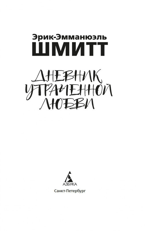 2-page-0002